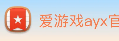 爱游戏ayx官方网页 logo